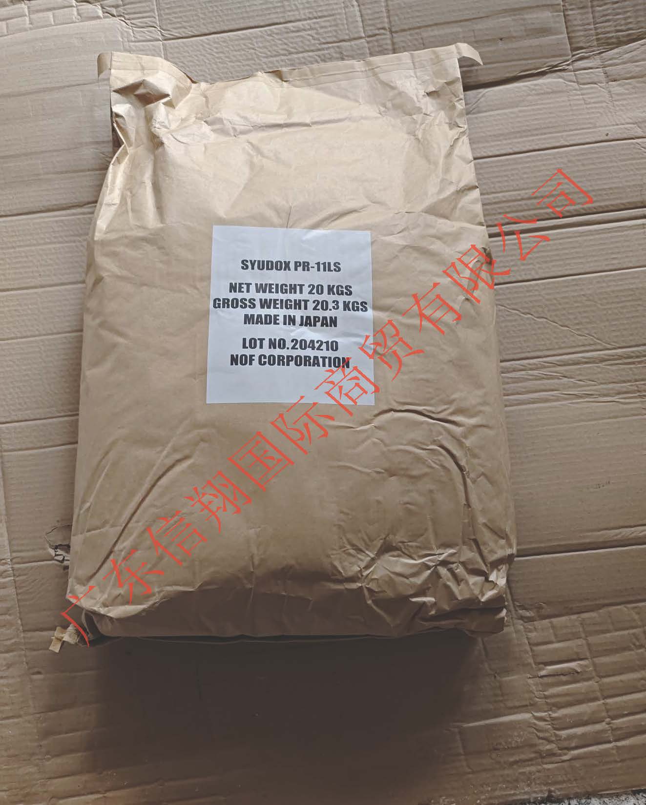 憎水剂 SYUDOX PR-11LS